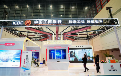 2_20240725工商銀行河南省分行:做好“五篇大文章”為中部崛起添磚加瓦-綜述稿-定稿_302632917