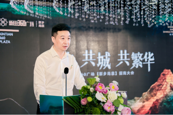 共水共城共繁華，新田360廣場進(jìn)駐新鄉(xiāng)輝縣引領(lǐng)城市商業(yè)新地標(biāo)！7.25563