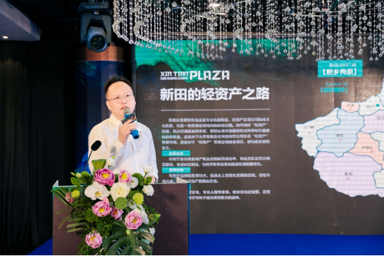 共水共城共繁華，新田360廣場進(jìn)駐新鄉(xiāng)輝縣引領(lǐng)城市商業(yè)新地標(biāo)！7.251712