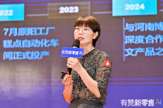 1_1_連鎖烘焙、抖音達(dá)人如何玩轉(zhuǎn)新零售，有贊新零售利潤(rùn)增長(zhǎng)大會(huì)揭秘(1)1505