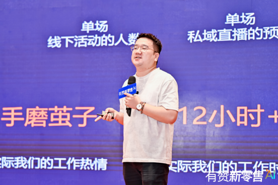 1_1_連鎖烘焙、抖音達(dá)人如何玩轉(zhuǎn)新零售，有贊新零售利潤(rùn)增長(zhǎng)大會(huì)揭秘(1)2174