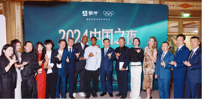 2_1_新聞稿：蒙牛發(fā)起、國際奧委會支持，匯聚各方奧運中國力量共同開啟“中國之夜”177