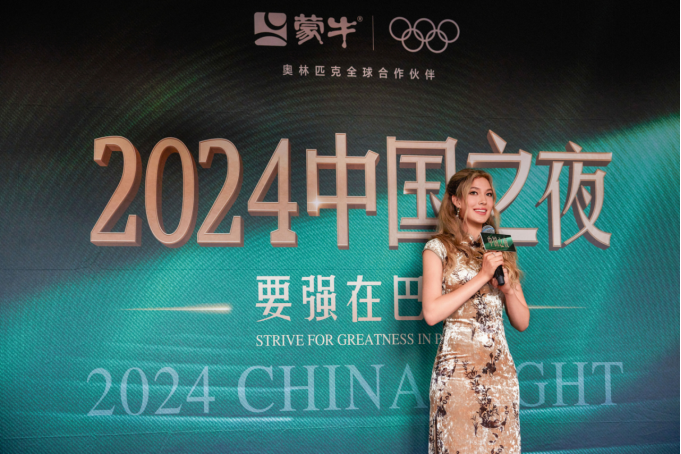 2_1_新聞稿：蒙牛發(fā)起、國際奧委會支持，匯聚各方奧運中國力量共同開啟“中國之夜”840
