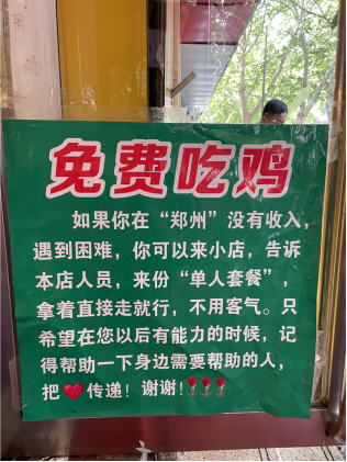 1_河南鄭州:夏日關(guān)愛(ài)環(huán)衛(wèi)工人 酷暑為其送清涼(最新)1299