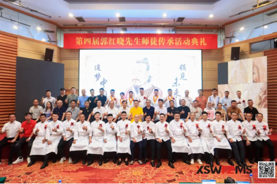融合無(wú)界，創(chuàng)新未來(lái)！第九屆國(guó)際青年名廚盛宴峰會(huì)圓滿舉辦！704