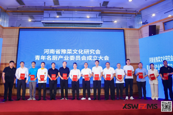 融合無(wú)界，創(chuàng)新未來(lái)！第九屆國(guó)際青年名廚盛宴峰會(huì)圓滿舉辦！813