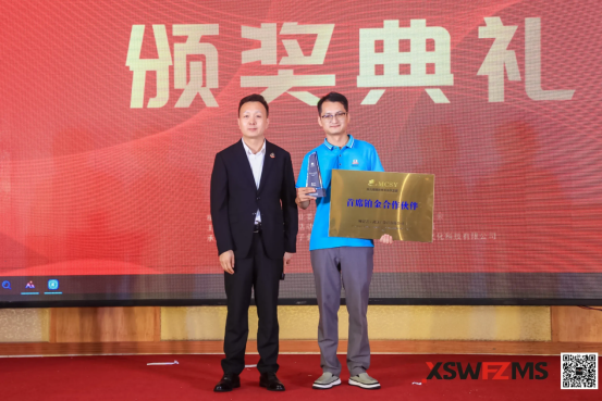 融合無(wú)界，創(chuàng)新未來(lái)！第九屆國(guó)際青年名廚盛宴峰會(huì)圓滿舉辦！1045
