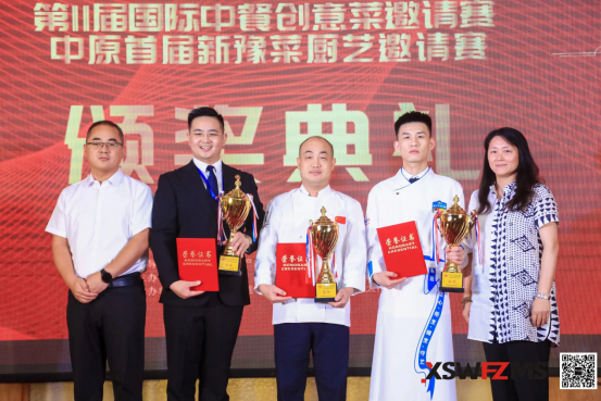 融合無(wú)界，創(chuàng)新未來(lái)！第九屆國(guó)際青年名廚盛宴峰會(huì)圓滿舉辦！1047