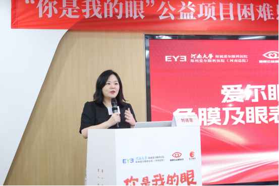 【通稿】“你是我的眼”公益項(xiàng)目招募暨圓錐角膜公益項(xiàng)目正式啟動，河南省內(nèi)征集救助100名角膜病患者！(3)(2)(3)(1)(5)439