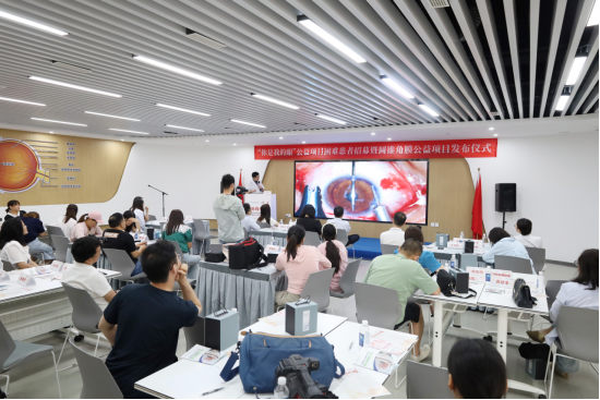 【通稿】“你是我的眼”公益項(xiàng)目招募暨圓錐角膜公益項(xiàng)目正式啟動，河南省內(nèi)征集救助100名角膜病患者！(3)(2)(3)(1)(5)1533