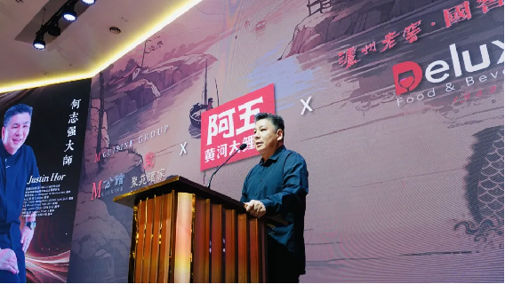 1_2_中馬建交50周年！豫菜旋風(fēng)席卷馬來西亞（改）1559