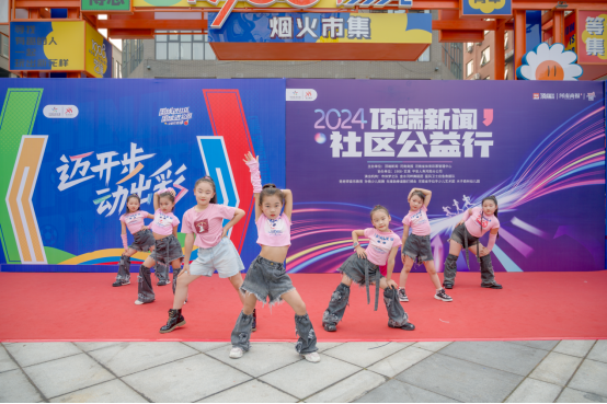 9月8日1908購(gòu)物公園社區(qū)行稿件375