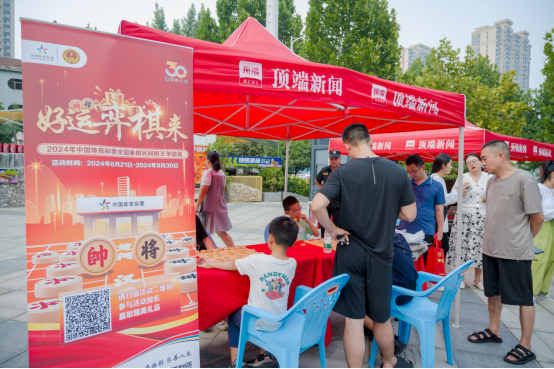 9月8日1908購(gòu)物公園社區(qū)行稿件699