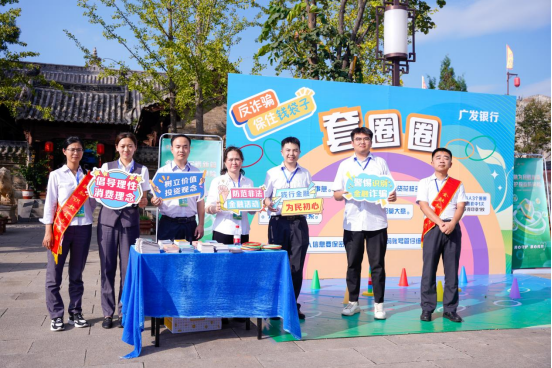 （終稿）打通金融教育最后一公里！中國人壽核心駐豫單位走進(jìn)登封袁橋古村879