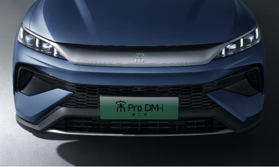 1.【上市新聞稿】大美智省值！第二代宋Pro DM-i上市 11.28萬元起(2)513