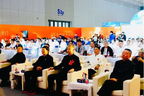 守正創(chuàng)新，傳承發(fā)展阿五受邀出席2024年天津名廚大會(huì)220