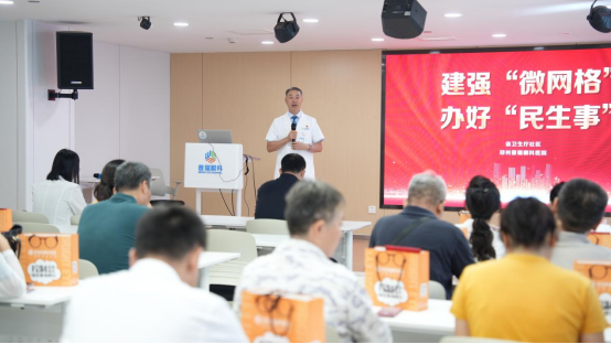 衛(wèi)生廳社區(qū)網(wǎng)格長月度會議及眼健康宣傳員聘任儀式在鄭州普瑞眼科醫(yī)院圓滿召開(2)541