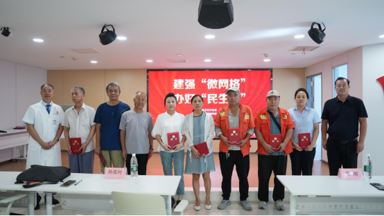 衛(wèi)生廳社區(qū)網(wǎng)格長月度會議及眼健康宣傳員聘任儀式在鄭州普瑞眼科醫(yī)院圓滿召開(2)859