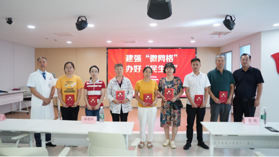 衛(wèi)生廳社區(qū)網(wǎng)格長月度會議及眼健康宣傳員聘任儀式在鄭州普瑞眼科醫(yī)院圓滿召開(2)861