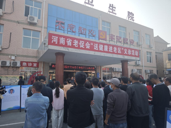 鄭州普瑞眼科“光明行”公益走進博愛縣協(xié)助開展“送健康進老區(qū)”活動224