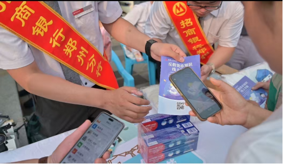 金融為民譜新篇 服務(wù)大眾筑輝煌--招商銀行鄭州分行積極開展金融知識(shí)進(jìn)商圈活動(dòng)509