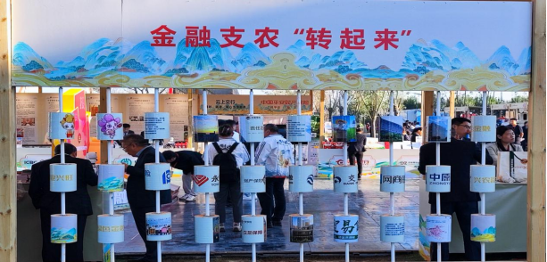 交行豐收節(jié)(1)1150