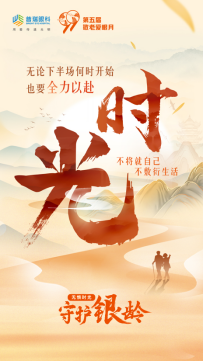 無懼時光·守護銀齡 —— 鄭州普瑞眼科重陽節(jié)白內障活動報名中448