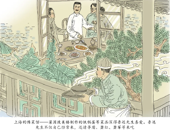 《千年一魚》連載 黃河鯉魚為何能成為“頭牌”1337