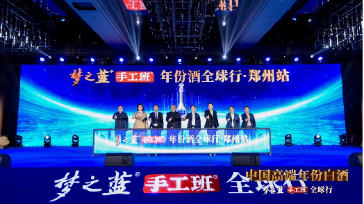 手工班，我看“中”！夢之藍(lán)手工班全球行飄香鄭州137