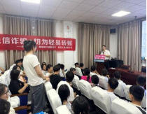 金融為民普新篇 守護權益防風險—建信人壽河南分公司全面開展“金融教育宣傳教育月”活動(投稿今日建信人壽)938