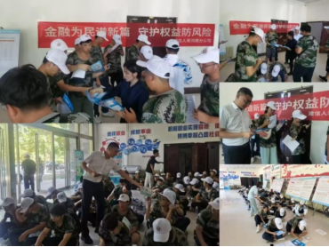 金融為民普新篇 守護權益防風險—建信人壽河南分公司全面開展“金融教育宣傳教育月”活動(投稿今日建信人壽)941