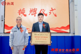 汾酒文體運動體驗中心盛大開業(yè)，創(chuàng)新運營模式引領(lǐng)行業(yè)新風(2)281