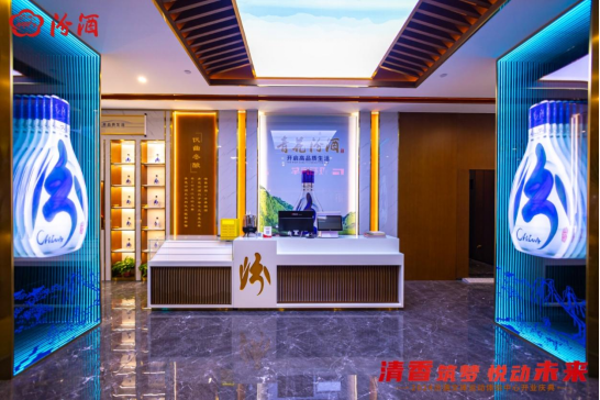 汾酒文體運動體驗中心盛大開業(yè)，創(chuàng)新運營模式引領(lǐng)行業(yè)新風(2)718