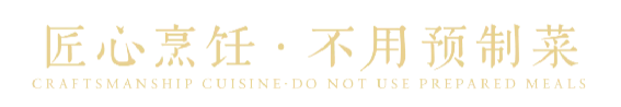 金梧桐中國人氣餐廳揭曉，阿五黃河大鯉魚成為河南唯一登榜豫菜品牌485