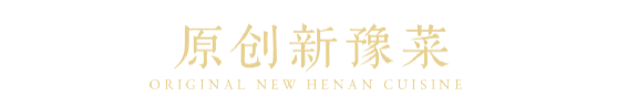 金梧桐中國人氣餐廳揭曉，阿五黃河大鯉魚成為河南唯一登榜豫菜品牌668