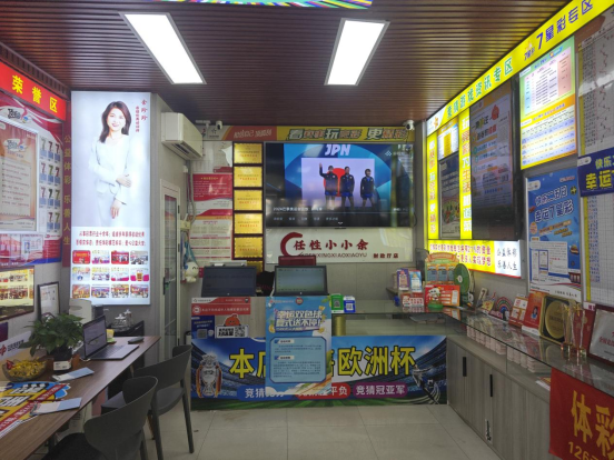 1_體彩模范標(biāo)兵余珍珍714