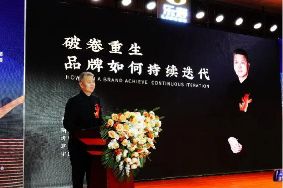 1_聚合力，重論道第四屆中國烤鴨產(chǎn)業(yè)高峰論壇圓滿舉辦332