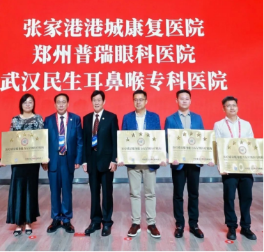 喜訊！AAA+五星，鄭州普瑞眼科醫(yī)院榮獲中國(guó)非公立醫(yī)療機(jī)構(gòu)協(xié)會(huì)2024年度“雙評(píng)”標(biāo)桿單位！427