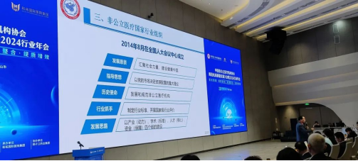 喜訊！AAA+五星，鄭州普瑞眼科醫(yī)院榮獲中國(guó)非公立醫(yī)療機(jī)構(gòu)協(xié)會(huì)2024年度“雙評(píng)”標(biāo)桿單位！676