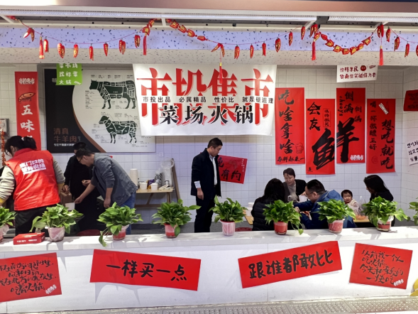 市投集市玩出新花樣把火鍋搬進(jìn)菜市場(chǎng)341