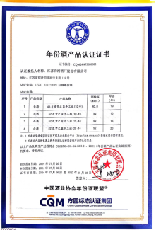第一篇:新聞稿(中期)236