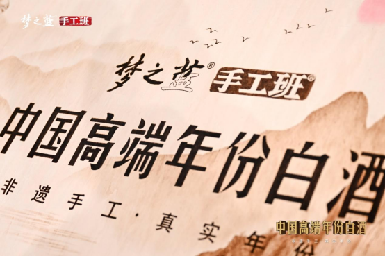 第一篇:新聞稿(中期)856