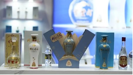 1_1_名酒寶豐赴約AIIC2024，以創(chuàng)新之勢共鑒名酒榮耀541