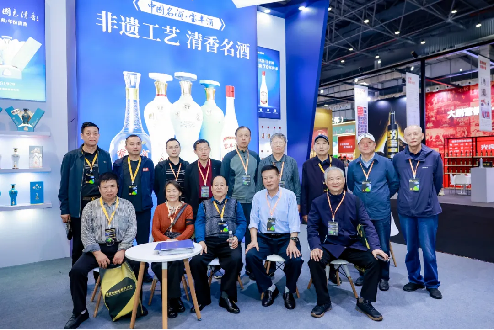1_1_名酒寶豐赴約AIIC2024，以創(chuàng)新之勢共鑒名酒榮耀672