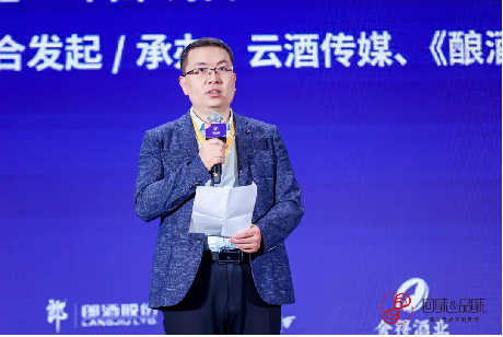 1_1_名酒寶豐赴約AIIC2024，以創(chuàng)新之勢共鑒名酒榮耀1341