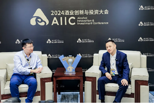 1_1_名酒寶豐赴約AIIC2024，以創(chuàng)新之勢共鑒名酒榮耀1449