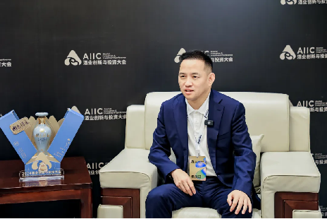 1_1_名酒寶豐赴約AIIC2024，以創(chuàng)新之勢共鑒名酒榮耀1719