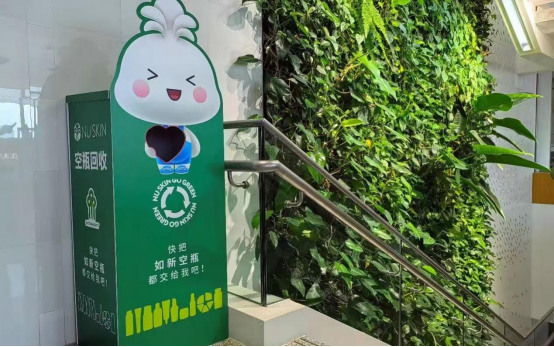 如新：推動綠色生產(chǎn)、筑造綠色園區(qū)，探索低碳發(fā)展模式231