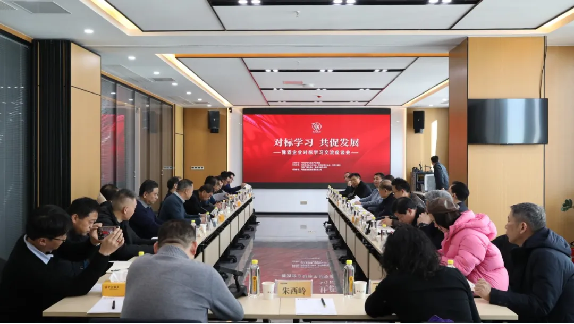 相互學(xué)習(xí)，共促發(fā)展！豫酒企業(yè)對標(biāo)學(xué)習(xí)交流活動在鄭州舉行255