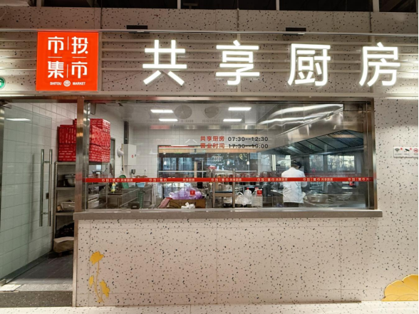 “共享廚房代加工”業(yè)務(wù)，輕松實(shí)現(xiàn)坐等吃飯159